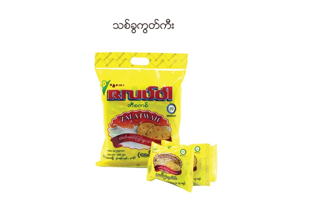 Zalat Wah Orchid Cookies(Package)-240g (20g*12pcs) 30 Packs per Ctn