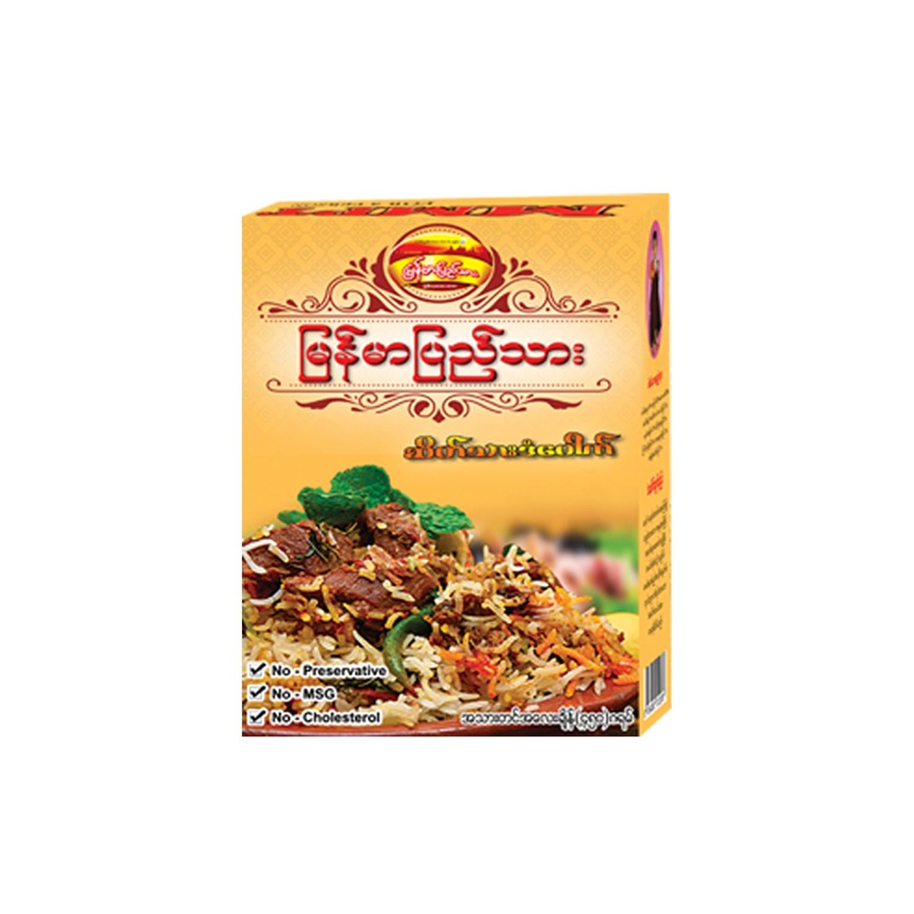 Goat Dan Pauk ဆိတ်သားဒံပေါက်(Box)-450g (50 Box per Ctn)
